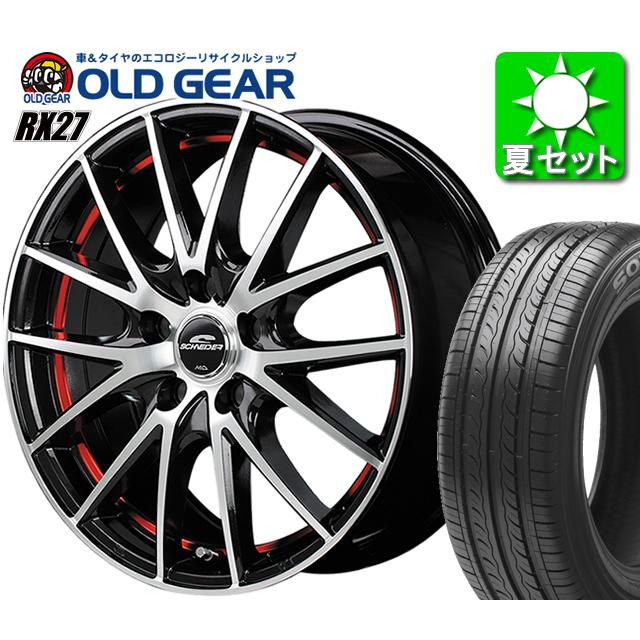 人気ブランドを マルカサービス シュナイダー Rx27 タイヤ ホイール 新品 4本セット 特選輸入タイヤ 185 65r15 パーツ バランス調整済み オールドギア 通販 Paypayモール お1人様1点限り Nairuz Com Br