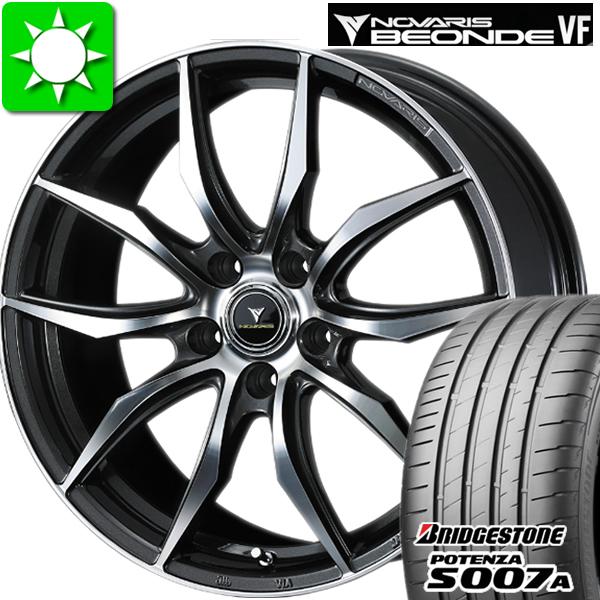 225/35R19 ブリヂストン ポテンザ S007A 新品サマータイヤ ホイール 4本セット ウエッズ ノヴァリス ビオンド VF バランス調整済み