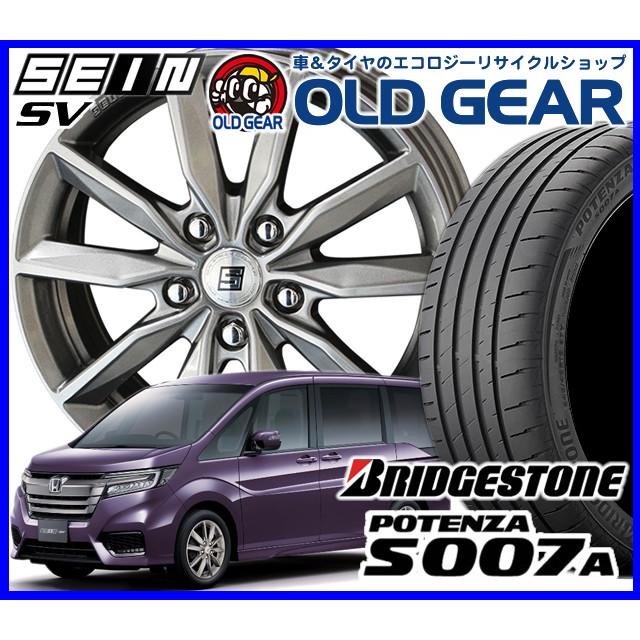 即発送可能 共豊 ザイン Sv 塩害軽減対策設計 タイヤ ホイール 新品 4本セット ブリヂストン ポテンザ S007a 235 40r18 パーツ バランス調整済み オールドギア 通販 Paypayモール 格安 Proasa Com Mx