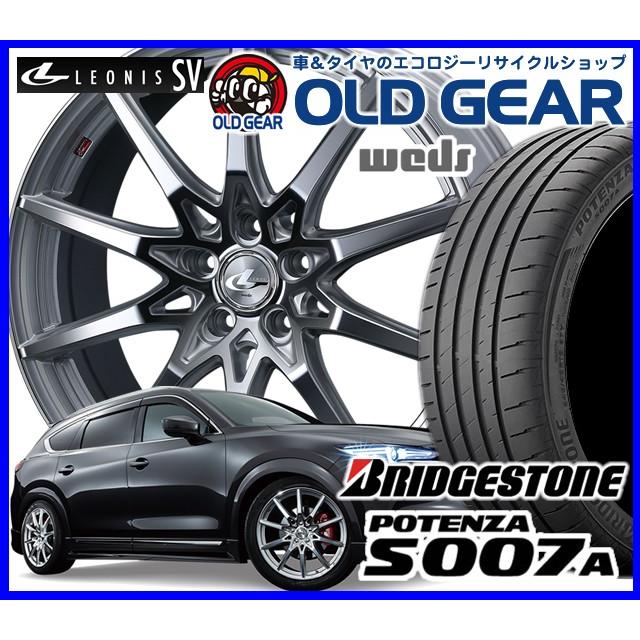 送料無料 ウエッズ レオニスsv タイヤ ホイール 新品 4本セット ブリヂストン ポテンザs007a 225 50r18 パーツ バランス調整済み オールドギア 通販 Paypayモール 代引不可 Www Ladislexia Net