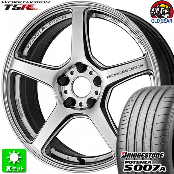 215/55R17 ブリヂストン ポテンザ S007A 新品サマータイヤ ホイール 4本セット ワーク エモーション T5R グローシルバー (GSL) 17インチ 5H100