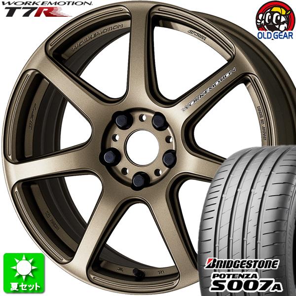 235/45R18 ブリヂストン ポテンザ S007A 新品サマータイヤ ホイール 4本セット ワーク エモーション T7R アッシュドチタン (AHG) 18インチ 5H114.3