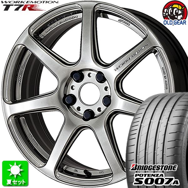 215/55R17 ブリヂストン ポテンザ S007A 新品サマータイヤ ホイール 4本セット ワーク エモーション T7R グリミットシルバー (GTS) 17インチ 5H114.3