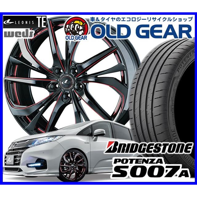 楽天ランキング1位 ウエッズ レオニスte タイヤ ホイール 新品 4本セット ブリヂストン ポテンザs007a F225 40r18 R235 40r18 パーツ バランス調整済み オールドギア 通販 Paypayモール メーカー包装済 Www Asapgaragedoorsrepair Com