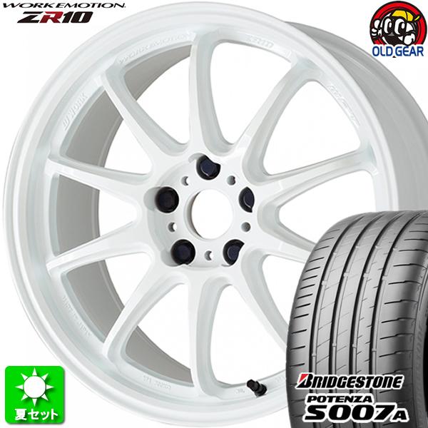 215/45R17 ブリヂストン ポテンザ S007A 新品サマータイヤ ホイール 4本セット ワーク エモーション ZR10 アズールホワイト (AZW) 17インチ 5H100