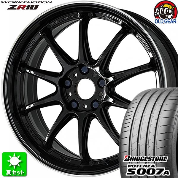 215/40R18 ブリヂストン ポテンザ S007A 新品サマータイヤ ホイール 4本セット ワーク エモーション ZR10 ブラックダイヤリップカット(BLKLC) 18インチ 5H114.3