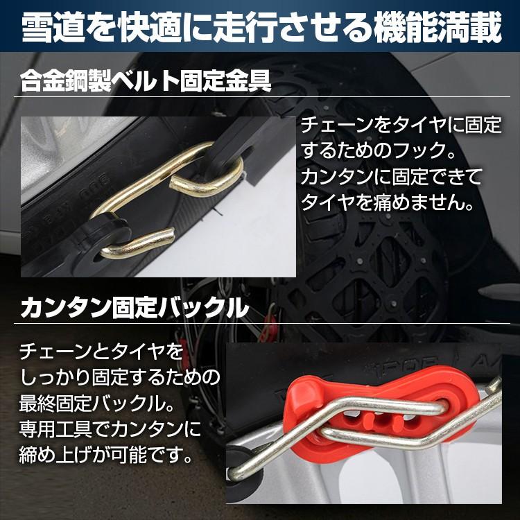 汎用 スノー チェーン タイヤ 非金属 2枚 セット Y4 アウディ SQ5