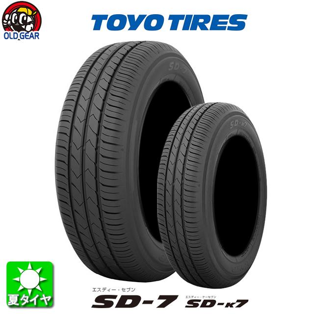 215 55R17 94V TOYO TIRES トーヨータイヤ SD-7 国内メーカー 新品 4本セット サマータイヤ SD7 ロングライフ