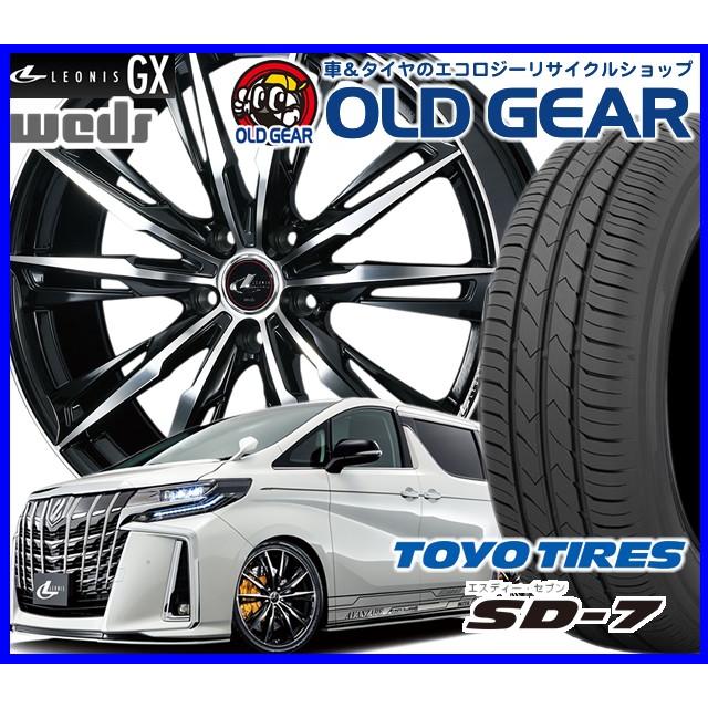 格安人気 ウエッズ レオニスgx タイヤ ホイール 新品 4本セット トーヨー Sd7 215 45r17 パーツ バランス調整済み 大流行中 Www 101veiculos Com Br