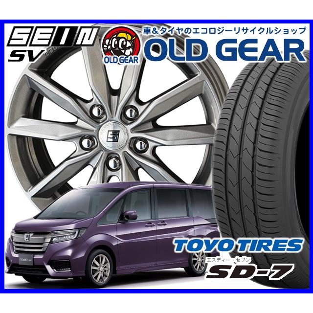 共豊ザインsv 塩害軽減対策設計4本セットタイヤ ホイール自動車新品4本セットトーヨータイヤsd7 パーツ155 70r13 パーツバランス調整済み オールドギア 通販 激安先着の 超激安が実現 の
