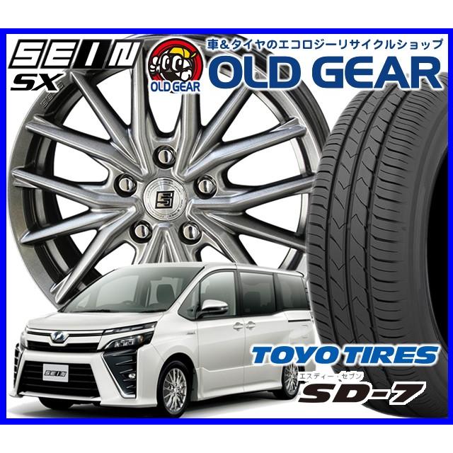 50 Off 共豊 ザイン Sx 塩害軽減対策設計 タイヤ ホイール 新品 4本セット トーヨータイヤ Sd7 5 65r15 パーツ バランス調整済み 超人気の Fenanza Id