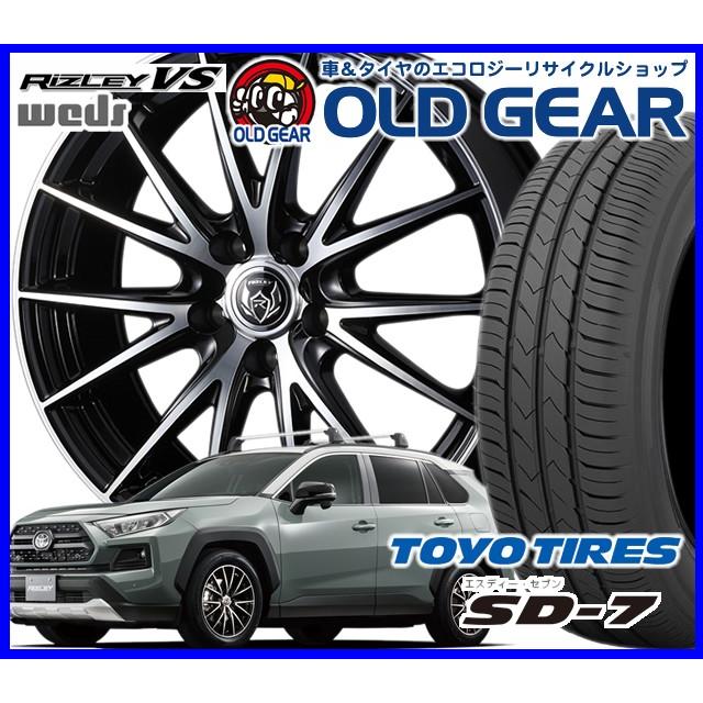 ウェッズ ライツレーvs タイヤ ホイール バランス調整済み 新品 4本セット トーヨー Sd7 175 65r14