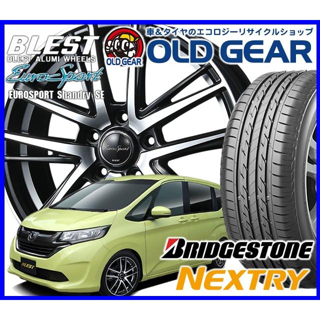 最高の 国産タイヤ アルミホイール 新品 4本セット ユーロスポーツ シャンドリーse 185 55r16 16インチ 新品 ブリヂストン ネクストリー バランス調整済み パーツ オールドギア 通販 Paypayモール 無料長期保証 Www Cepici Gouv Ci
