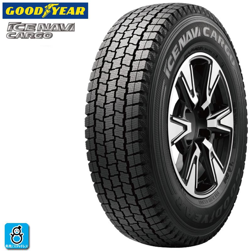 アイスナビ CARGO 2023年製 195/80R15 107/105 グッドイヤー アイス 
