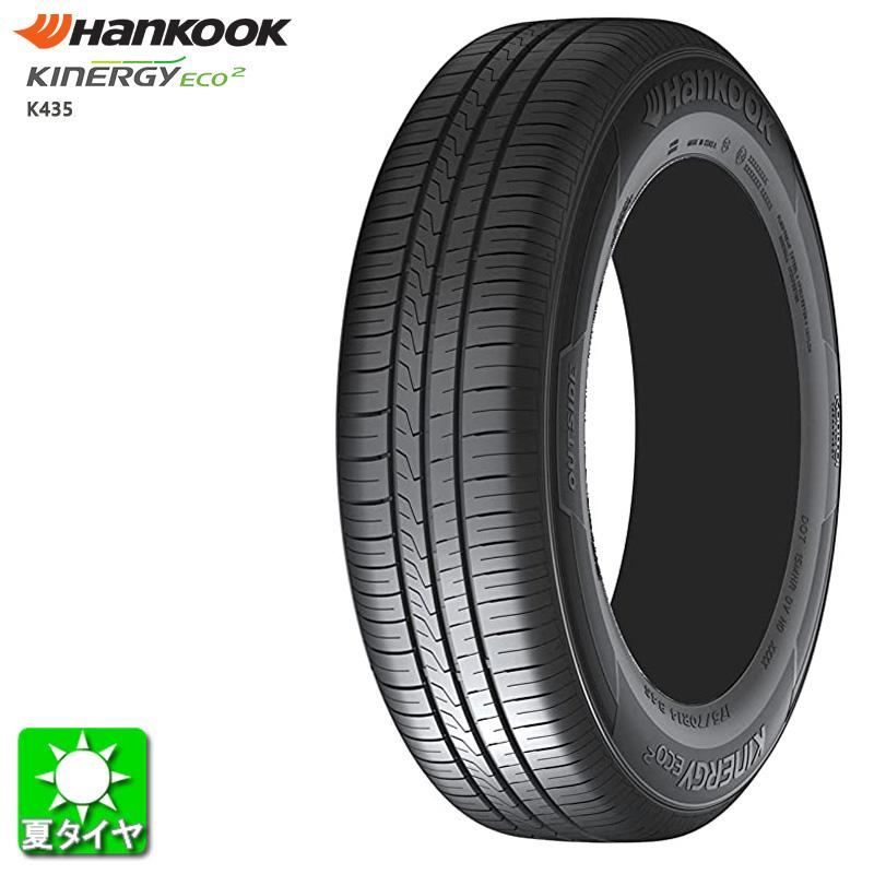ハンコック 限定特価 4本セット 送料無料 165/50R16 77V XL 