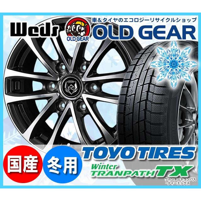 ■2024年製■トーヨー 　トランパスTX　215/65R16 4本 楽天市場】【2023～2024年製】4本セット 215/65R16 98Q トーヨー