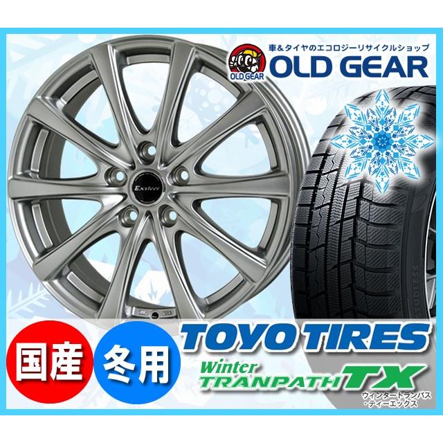 グランドセール抜群 のスタッドレス 4本セット ウィンタートランパスtx トーヨータイヤ 5 55r16 参考車種 イスト ウィッシュ 新品 プラス2 パーツ ホットスタッフ タイヤ ホイール ホットスタッフ Txexst213 オールドギア 新品 エクスター