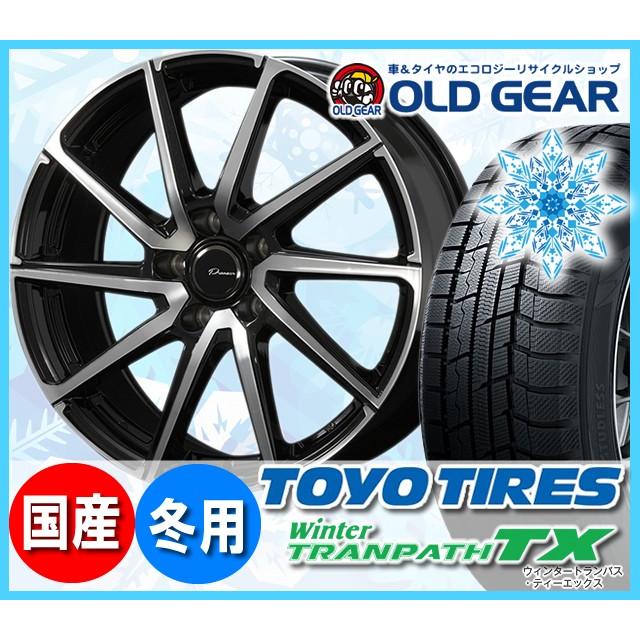 トーヨータイヤ ウィンタートランパスtx 185 65r15 スタッドレス タイヤ ホイール 新品 参考車種 カローラフィールダー カローラランクス 4本セット レグラス タイヤ ホイール バランス調整済み パーツ プラウザーリンクス オールドギア 通販 激安
