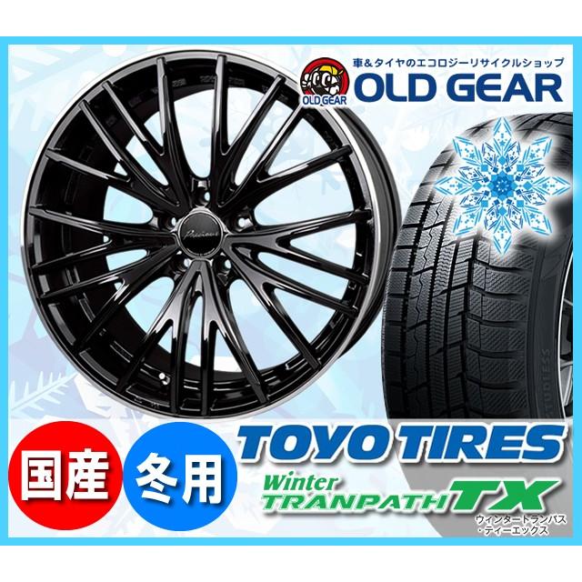 トーヨータイヤ ウィンタートランパスtx 235 50r18 225 4本セット 50r18 225 50r18 スタッドレス タイヤ ホイール 新品 4本セット ホットスタッフ プレシャス アストm1 バランス調整済み Txpreastm117 オールドギア