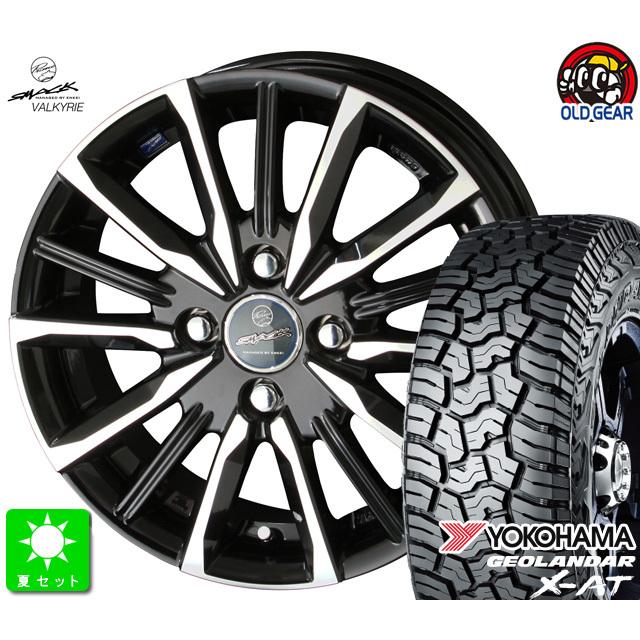 高速配送 145r14c 85 q ヨコハマ ジオランダー X At G016 新品 サマータイヤ ホイール4本セット スマック ヴァルキリー 14インチ 4 5j 4h100 オールドギア 通販 Paypayモール 完売 Www Ladislexia Net