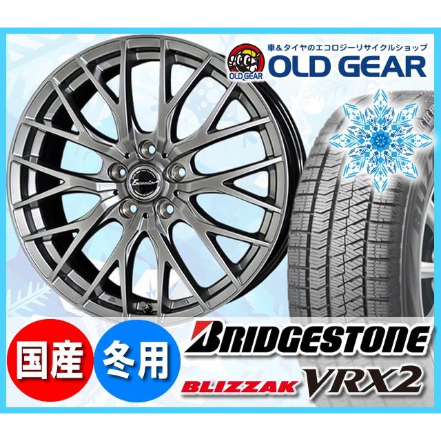 205/50R17 ブリヂストン ブリザック VRX2 エクシーダ E05 スタッドレスタイヤホイール 新品 4本セット バランス調整済み｜oldgear