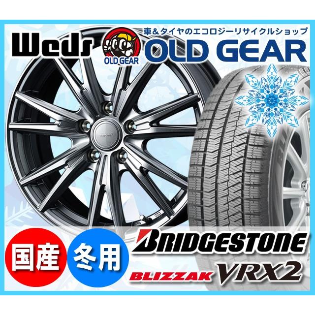 ブリヂストン ブリザック Vrx2 165 65r14 スタッドレス タイヤ ホイール 新品 4本セット ヴェルヴァケヴィン パーツ バランス調整済み オールドギア 通販 Paypayモール