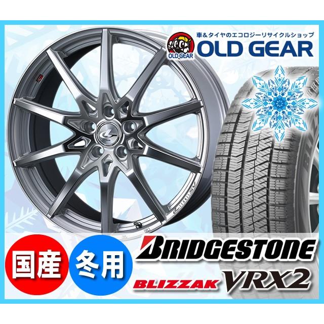 225 60r17 Vrx2 ブリヂストン 4本セット ブリザック スタッドレス 新品 Sv Vrx2 4本セット ウエッズ タイヤ ホイール レオニス エスブイ Sv パーツ バランス調整済み Vrx2leosvhsmc38 オールドギア