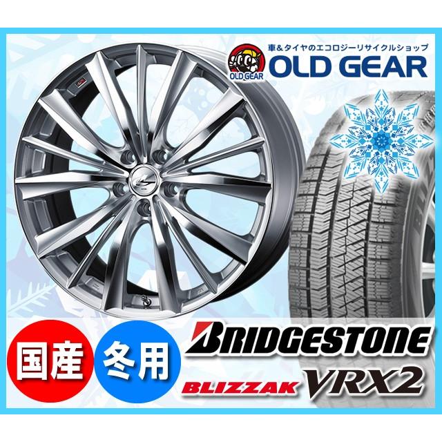 ブリヂストン ブリザック 通販 Vrx2 245 45r19 タイヤ ホイール スタッドレス タイヤ ホイール バランス調整済み 新品 4本セット バランス調整済み パーツ レオニスvx ウエッズ オールドギア 通販 Seal限定商品衝撃価格 の