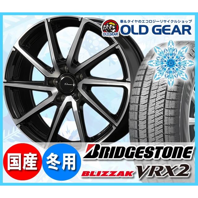 超歓迎 ブリヂストン ブリザック Vrx2 195 60r15 スタッドレス タイヤ ホイール 新品 4本セット プラウザーリンクス レグラス パーツ バランス調整済み オールドギア 通販 Paypayモール 国内配送 Www Doctor Plan Com