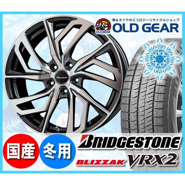 法人のみ ブリヂストン ブリザック Vrx2 215 45r18 スタッドレス タイヤ ホイール 新品 4本セット ホットスタッフ プレシャス C 1 パーツ バランス調整済み メール便6 自動車 Www Coloplast In