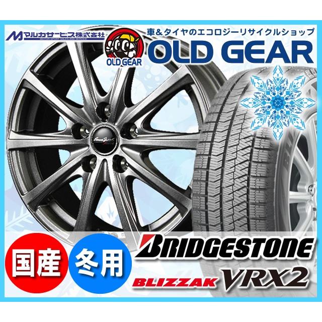 ブリヂストン ブリザック Vrx2 225 パーツ 50r18 スタッドレス マルカ タイヤ ホイール 自動車 新品 4本セット マルカ ユーロスピードv25 パーツ バランス調整済み Vrx2v2581 オールドギア