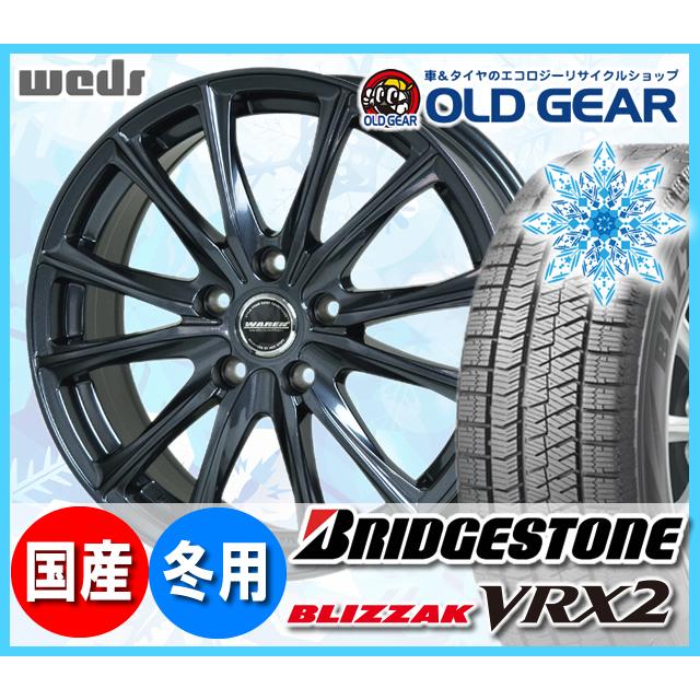 ブリザック VRX2 185/60R15 ブリヂストン ヴァーレン W05 スタッドレス 