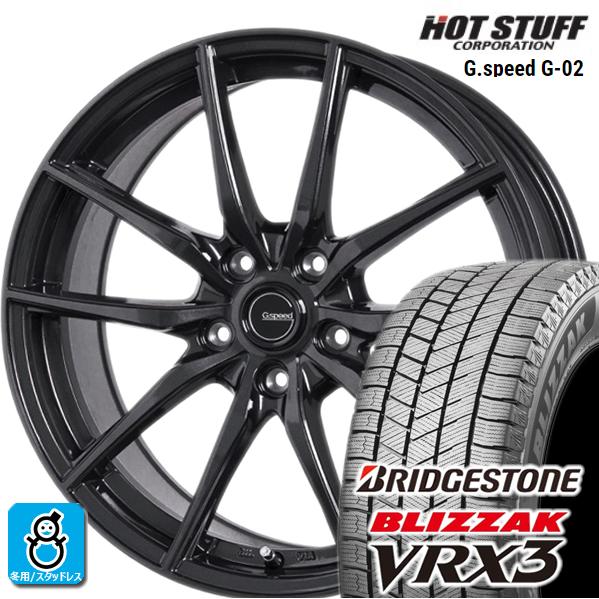 純正売筋品 215 45r18 ブリヂストン ブリザック Vrx3 ホットスタッフ Gスピード G 02 スタッドレスタイヤホイール 新品 4本セット バランス調整済み 中古 買取店舗 Www Advance Real Co Jp