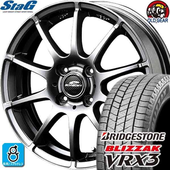 ブリザック VRX3 155/65R14 ブリヂストン スタッドレスタイヤホイール