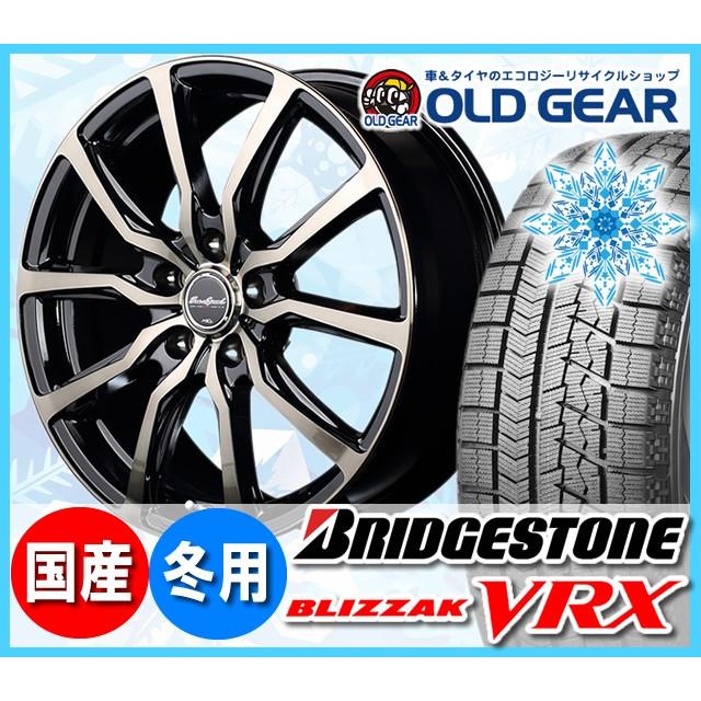 ブリヂストン ブリザック Vrx 155 70r13 スタッドレス タイヤ ホイール 新品 4本セット ユーロスピード D C 52 パーツ バランス調整済み オールドギア 通販 Paypayモール
