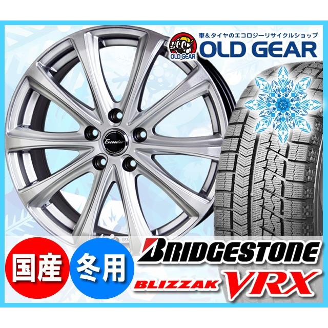 Vrxe0453 オールドギア 225 50r17 新品 スタッドレス エクシーダーe04 タイヤ ホイール パーツ ホットスタッフ Vrx バランス調整済み ブリザック 新品 タイヤ ホイール バランス調整済み 4本セット ブリヂストン