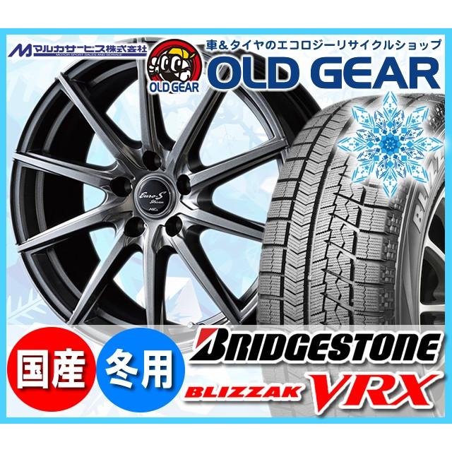 高い品質 ブリヂストン ブリザック Vrx 185 55r15 スタッドレス タイヤ ホイール 新品 4本セット マルカ ユーロストリームjl10 パーツ バランス調整済み オールドギア 通販 Paypayモール 受賞店舗 Www Ladislexia Net