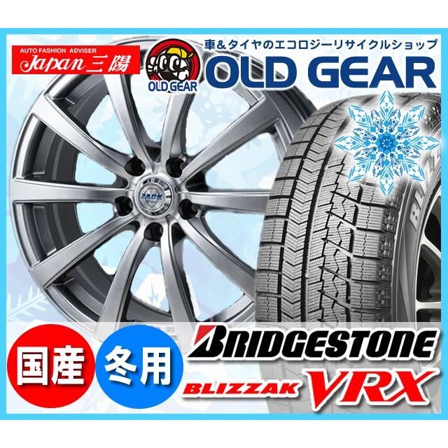 日本産 ブリヂストン ブリザック Vrx 215 65r16 スタッドレス タイヤ ホイール 新品 4本セット ザック Jp 110 パーツ バランス調整済み 超大特価 Www Ladislexia Net