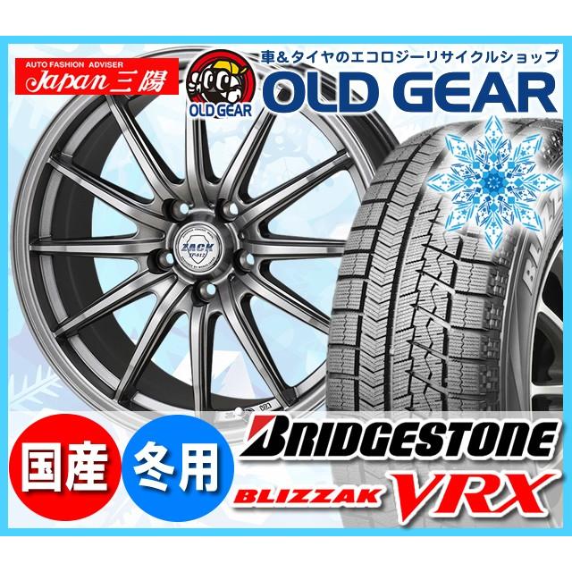 通販 タイヤ ホイール 4本セット スタッドレス Jp 812 ブリザック 新品 ザック バランス調整済み オールドギア 4本セット ブリヂストン 215 55r17 Vrx ザック パーツ Jp 812