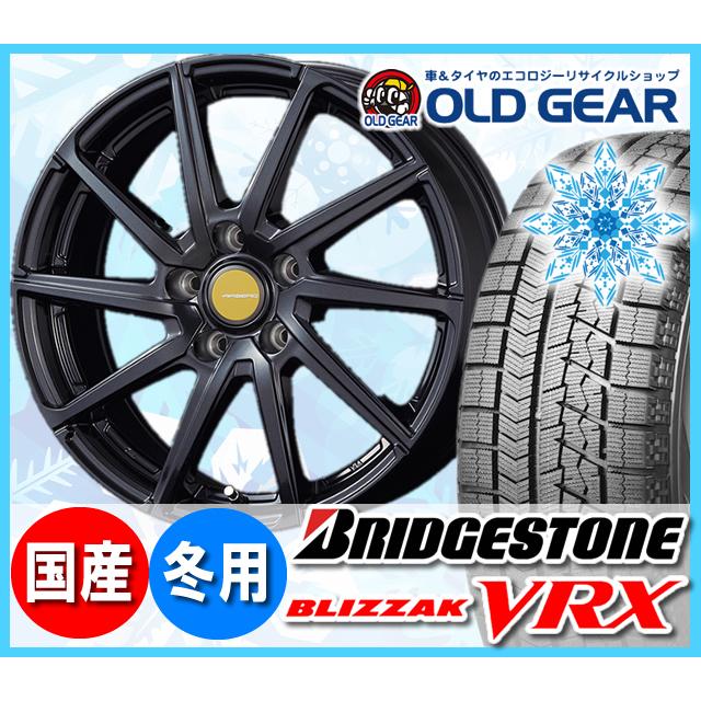 ブリヂストン ブリザック Vrx 175 65r15 スタッドレス タイヤ ホイール 通販 新品 Vrx タイヤ ホイール 4本セット エアベルグ オールドギア ローレン バランス調整済み 通販 パーツ メーカー再生品