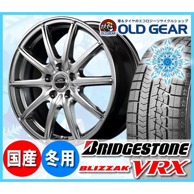 ブリヂストン ブリザック Paypayモール車 バイク 自転車 Vrx 225 60r17 スタッドレス タイヤ ホイール バランス調整済み 新品 4本セット シュナイダー Sg 2 パーツ バランス調整済み オールドギア 通販