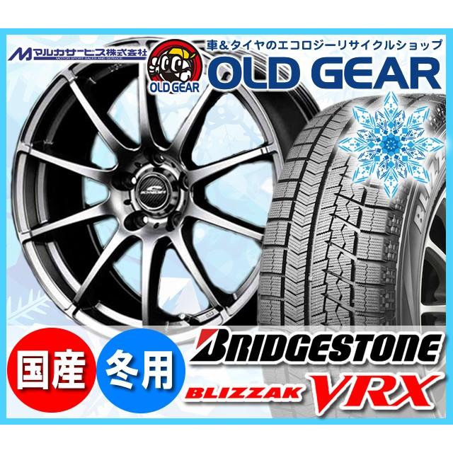 ブリヂストン ブリザック Vrx 185 55r16 スタッドレス タイヤ ホイール 新品 4本セット シュナイダー Stag パーツ バランス調整済み オールドギア 通販 Paypayモール