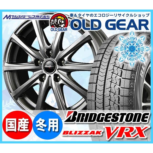 ブリヂストン ブリザック VRX 215/50R18 スタッドレス タイヤ