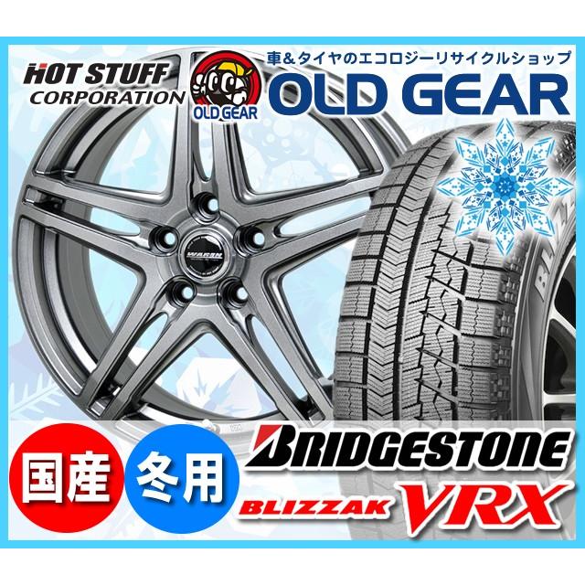 素晴らしい価格 スタッドレスタイヤ ブリヂストン スタッドレスタイヤ Vrx 送料無料 ブリザック 安い 185 65r15 ホイール 新品4本セット ホットスタッフ ブリヂストン ヴァーレン W04 185 65 15 安い 価格 Vrxw04 オールドギア