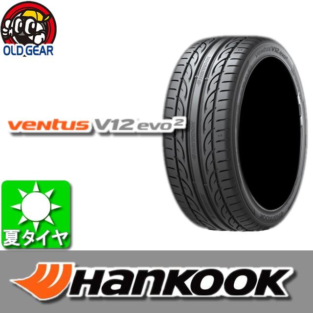 HANKOOK ハンコック Ventus V12 evo2 ヴェンタス V12 エボ2 225/50R18 輸入 新品 4本セット 夏タイヤ  オールドギア - 通販 - PayPayモール