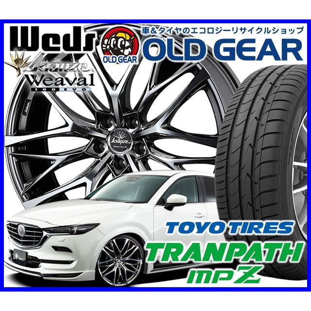 Mpz トーヨー トランパス クレンツェ 新品 新品 オールドギア ウェッズ 215 55 18 ホイール 215 55 18 新品 215 55r18 安い 4本セット 国産タイヤ 価格 トランパス ウィーバル 100エボ バランス調整済み 通販