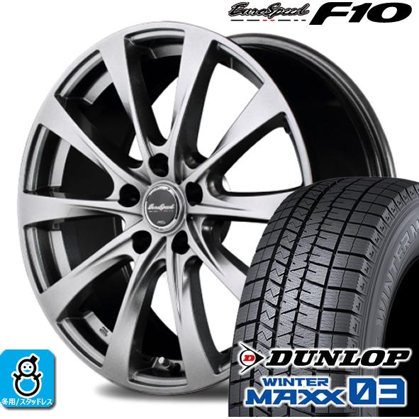 WINTER MAXX - 185/65R14 ダンロップ ウインターマックス03 WM03 ユーロ迅速さ F10 スタッドレスタイヤホイール 新品 4本仕掛ける 平衡にする自然調整済み