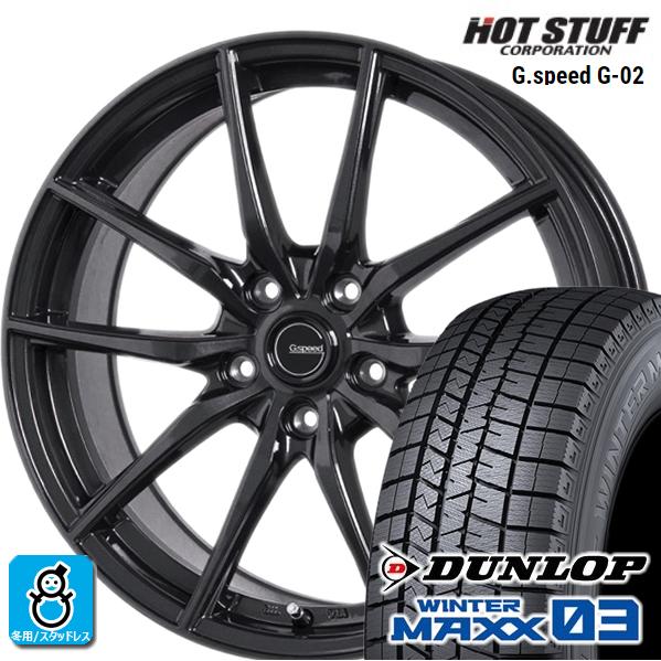 235/55R18 ダンロップ ウインターマックス03 WM03 ホットスタッフ Gスピード G-02 スタッドレスタイヤホイール 新品 4本セット バランス調整済み｜oldgear