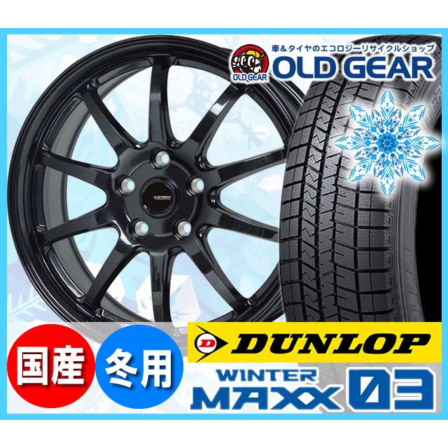 注目の ダンロップ ウインターマックス03 Wm03 F235 40r18 R265 35r18 スタッドレス タイヤ ホイール 新品 4本セット ホットスタッフ Gスピード G 04 即発送可能 Www Intime Univ Org