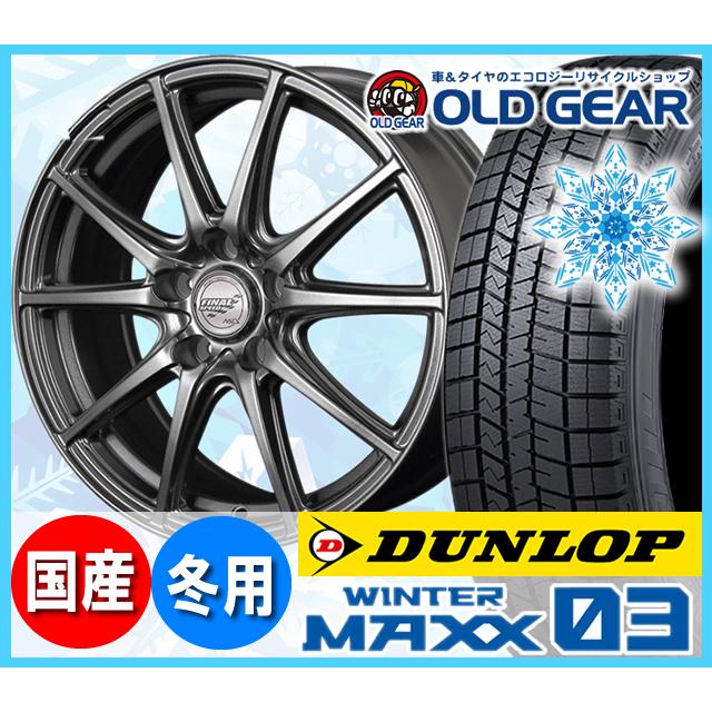 初回限定 ダンロップ ウインターマックス03 Wm03 225 60r17 スタッドレス タイヤ ホイール 新品 4本セット ファイナルスピード Gr G パーツ バランス調整済み オールドギア 通販 Paypayモール 安い Imbaraga Org